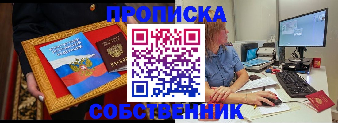 регистрация для дет. сада в Мелеузе