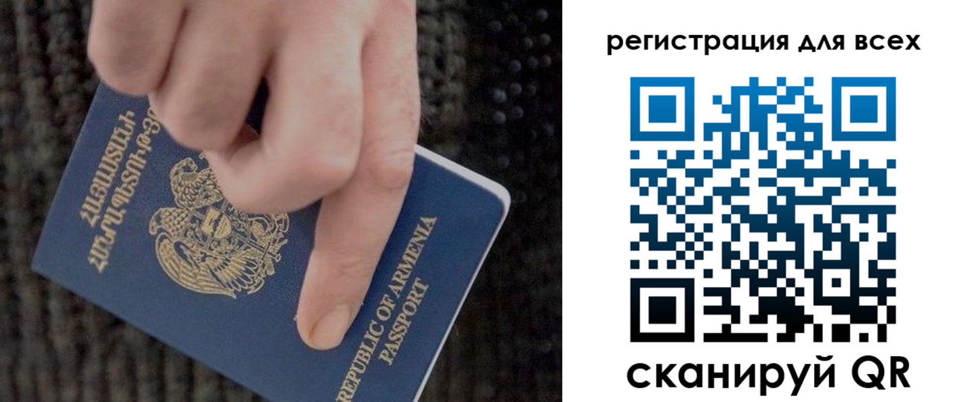 регистрация для дет. сада в Мелеузе